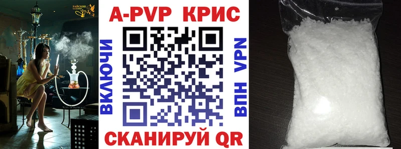даркнет официальный сайт ОМГ ОМГ рабочий сайт Болохово A-PVP крисы CK