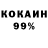 COCAIN Колумбийский Asan Aripov