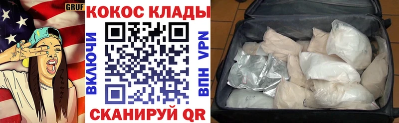 COCAIN 98% Болохово