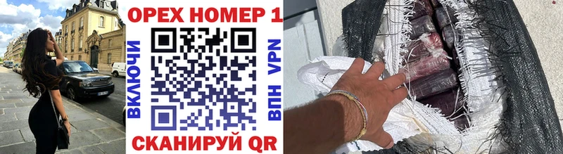 Кокаин FishScale  мега ТОР  Болохово 