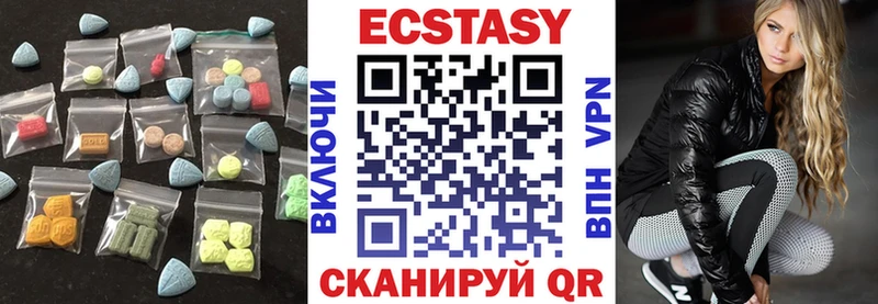Ecstasy ешки  omg зеркало  Болохово 