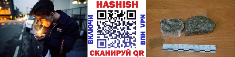 наркота Болохово ГАШ гашик