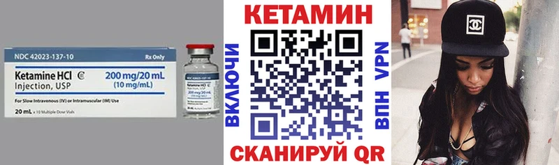где купить наркоту  blacksprut tor  КЕТАМИН VHQ  Болохово 