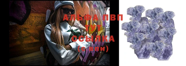 скорость Абаза