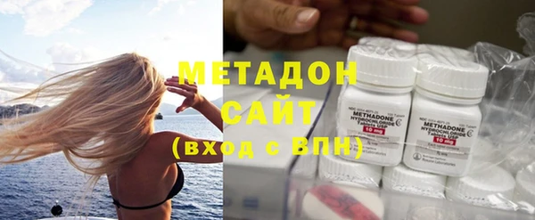 молекула духа Пролетарск