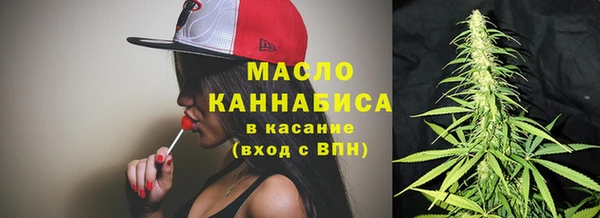 марки lsd Абдулино