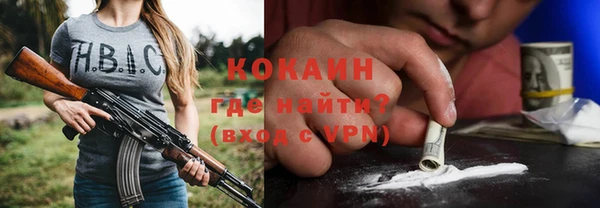 молекула духа Пролетарск