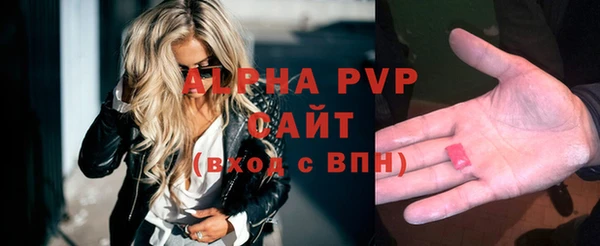 молекула духа Пролетарск