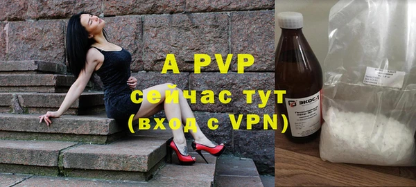 молекула духа Пролетарск
