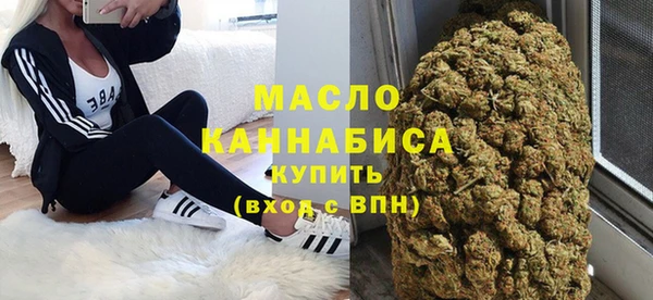 молекула духа Пролетарск