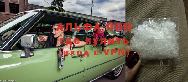 скорость Абаза