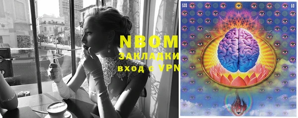 марки lsd Абдулино
