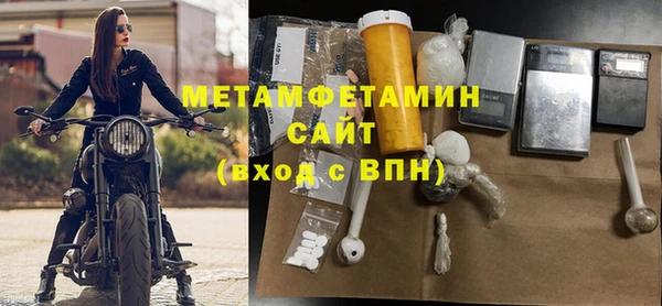 скорость Абаза