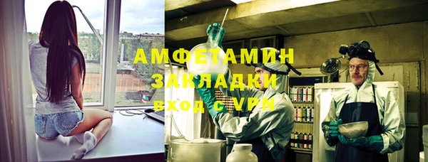 скорость Абаза