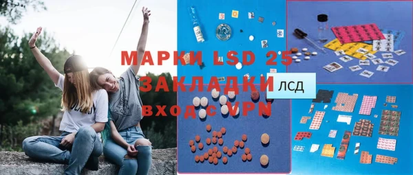марки lsd Абдулино