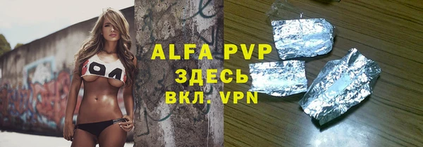 марки lsd Абдулино