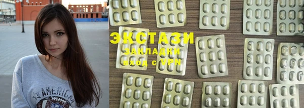 марки lsd Абдулино