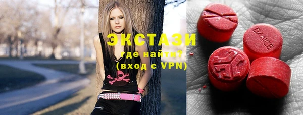 марки lsd Абдулино