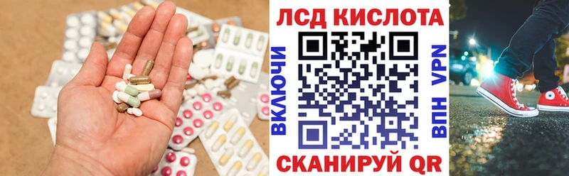 Лсд 25 экстази ecstasy  купить наркотик  Болохово 