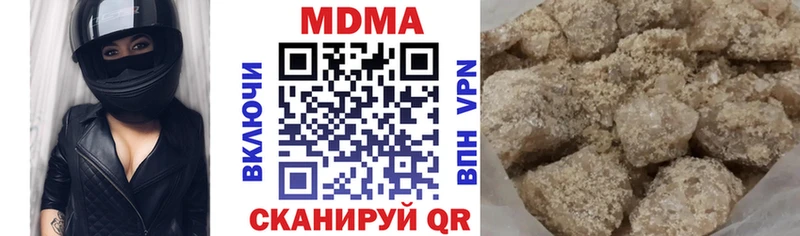 наркотики  Болохово  MDMA кристаллы 