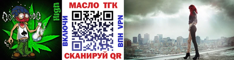 Дистиллят ТГК вейп с тгк  сайты даркнета телеграм  Болохово 